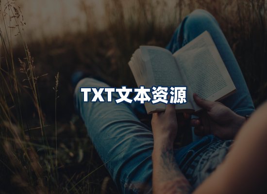 专业内容整理团队